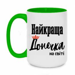 Кружки двоколірні 420ml