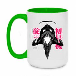 Кружки двухцветные 420ml
