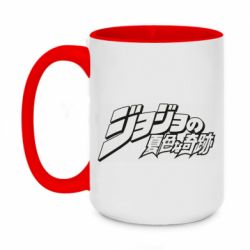Кружки двоколірні 420ml