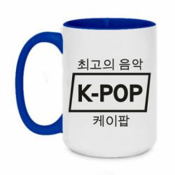 Кружки двухцветные 420ml