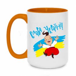 Кружки двоколірні 420ml
