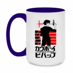 Кружки двухцветные 420ml