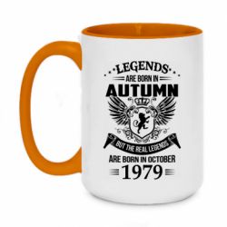 Кружки двухцветные 420ml