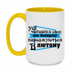 Кружки двоколірні 420ml