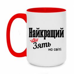 Кружки двухцветные 420ml