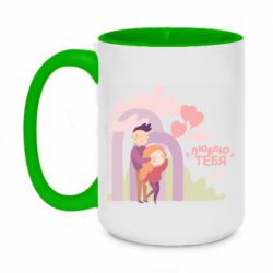 Кружки двухцветные 420ml