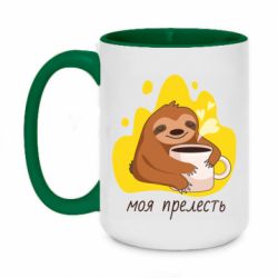 Кружки двоколірні 420ml