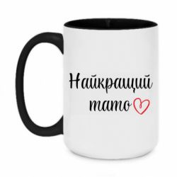 Кружки двоколірні 420ml