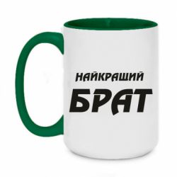 Кружки двоколірні 420ml