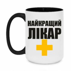 Кружки двоколірні 420ml