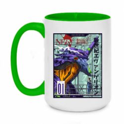 Кружки двухцветные 420ml