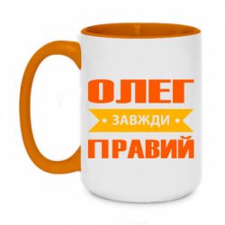 Кружки двоколірні 420ml