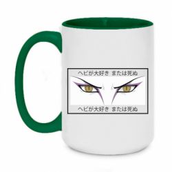 Кружки двухцветные 420ml