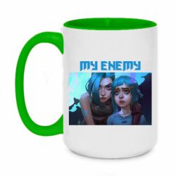 Кружки двухцветные 420ml