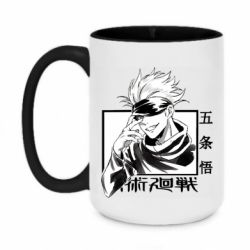 Кружки двухцветные 420ml