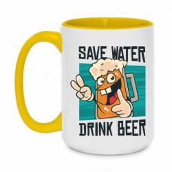 Кружки двухцветные 420ml