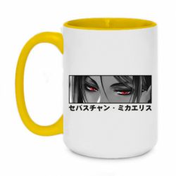 Кружки двухцветные 420ml