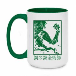 Кружки двухцветные 420ml