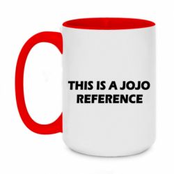 Кружки двухцветные 420ml