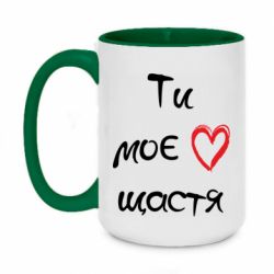 Кружки двухцветные 420ml