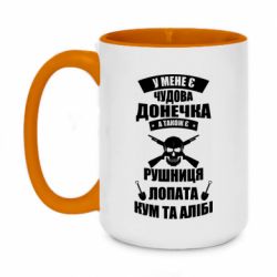 Кружки двоколірні 420ml