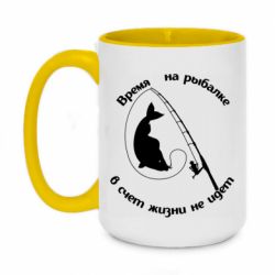 Кружки двухцветные 420ml