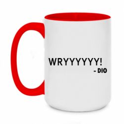 Кружки двухцветные 420ml