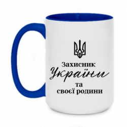 Кружки двоколірні 420ml