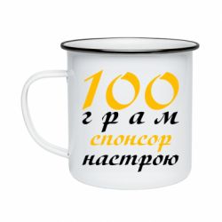 Кружки эмалированные