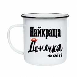 Кружки емальовані