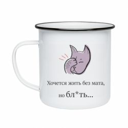 Кружки эмалированные