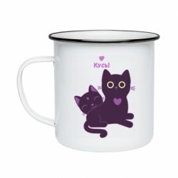 Кружка эмалированная Кусь! - FATLINE Кружка эмалированная Кусь!