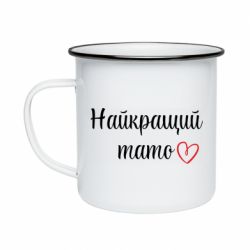 Кружки емальовані