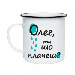 Кружки эмалированные