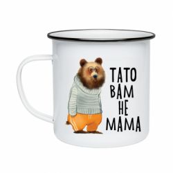 Кружка эмалированная Папа вам не мама - FATLINE Кружка эмалированная Папа вам не мама