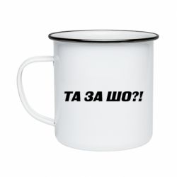 Кружки эмалированные