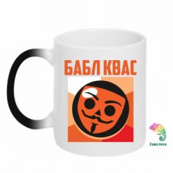 Кружки-хамелеони - FATLINE