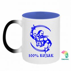 Кружки-хамелеоны двухцветные