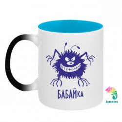 Кружки-хамелеоны двухцветные