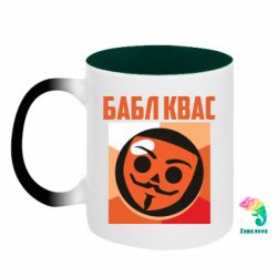 Кружки-хамелеони двокольорові