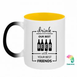 Кружки-хамелеоны двухцветные