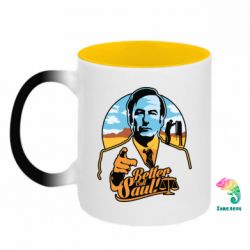 Кружки-хамелеоны двухцветные