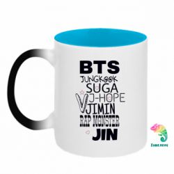 Кружки-хамелеоны двухцветные