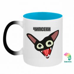Кружки-хамелеони двокольорові