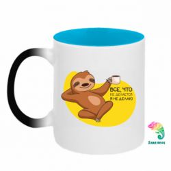 Кружки-хамелеоны двухцветные