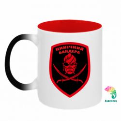 Кружки-хамелеони двокольорові