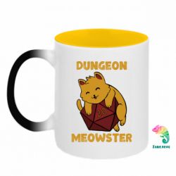 Кружки-хамелеоны двухцветные