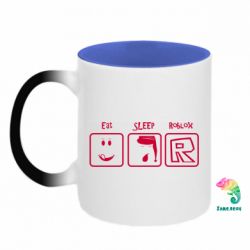 Кружки-хамелеоны двухцветные