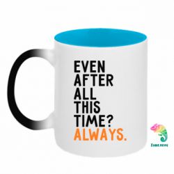 Кружки-хамелеони двокольорові