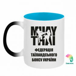 Кружки-хамелеони двокольорові